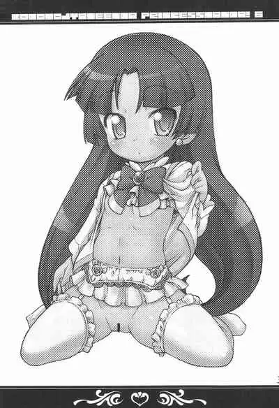 Kodomo ja Neenda Princess nanda! 6