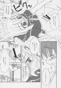 (C69) [ODEN-YA (Various)] very Kooh! (Sukatto Golf Pangya)