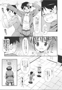 [Hoshizaki Hikaru] I Love H