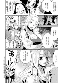 [Yaya Hinata] Kasane Apocalypse! [Digital]