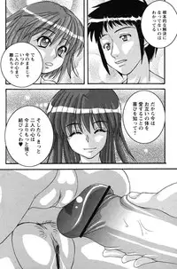 Comic Papipo 2007-07