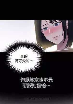 LECCION SECRETA 62-90 CHI