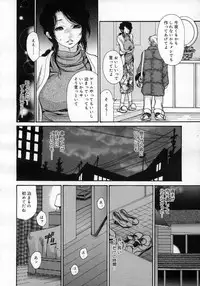 COMIC Megastore H 2007-05