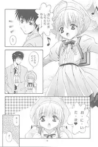 (C61) [Studio BIG-X (Arino Hiroshi)] Mousou Mini Theater 8 (Sister Princess)