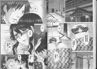 [Yuzupon] Eroitoko [Chinese]