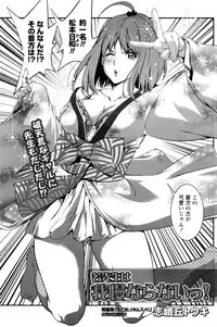 Monthly Vitaman 2016-03