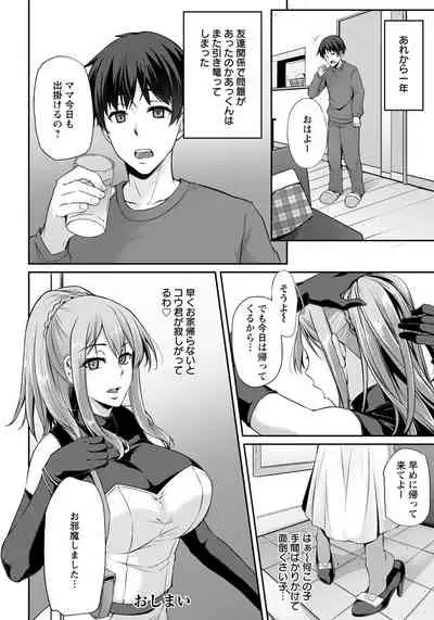 ANGEL Club 2019-05 [Digital]