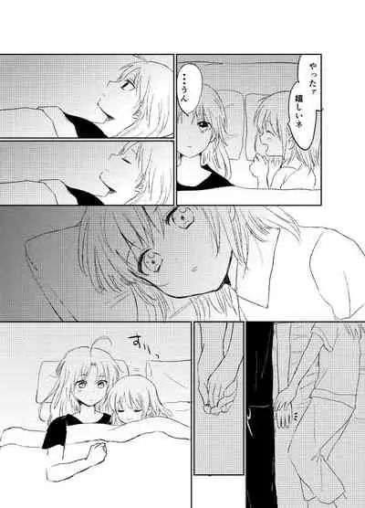 Hitonatsu no Shikumi