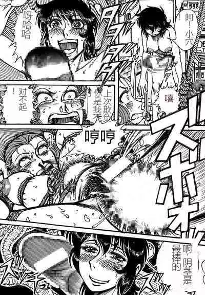 Youjinbou Otaku Matsuri 4