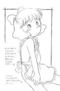 [Rokumen ☆ Roppi (Various)] Kikan Azukii (Azuki-chan)