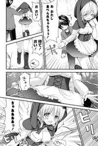 [Shiraichigo] Ichigo Pack [Digital]