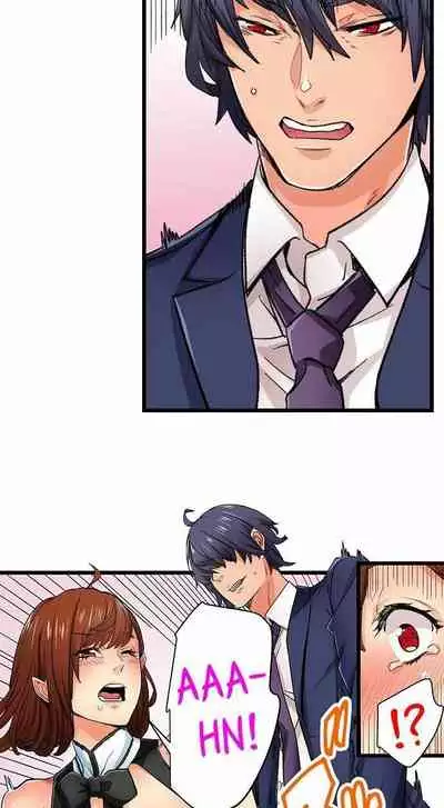 [OUMA] Just the Tip Inside is Not Sex Ch.36/36 [English] Completed