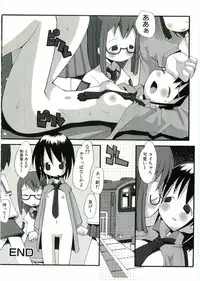 [Anthology] Soul of Lolita Complex Vol 2