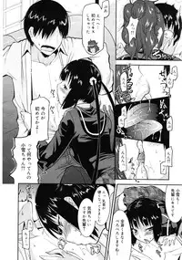 COMIC 0EX Vol. 25 2010-01