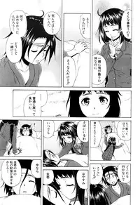 COMIC Mugen Tensei 2016-06