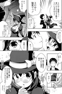 COMIC Penguin Celeb 2015-09