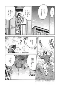 [Anthology] Oshiete! Oneesan