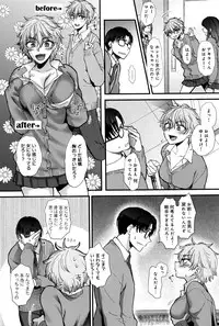 [Syoukaki] Yawaraka na Taion