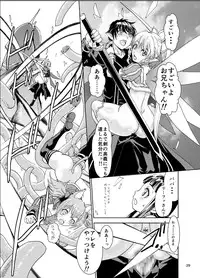 [rurunoya (Rurukichi)] Kanninn Overflow (Sword Art Online) [Digital]