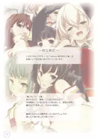 (C86) [Hikagemono (Hikage Eiji)] Uchino Chinjufu no Koushou (Kantai Collection -KanColle-)