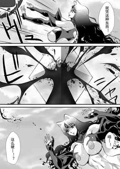 LUVLADY Encounter with jewel