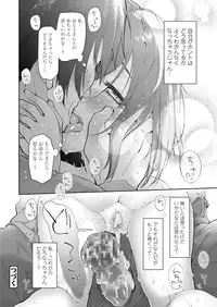 COMIC LO 2018-08 [Digital]