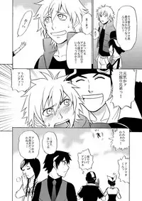 [CLUB-Z (Hinata Yagaki)] Beyond the Sky (Aquarion Evol) [Digital]