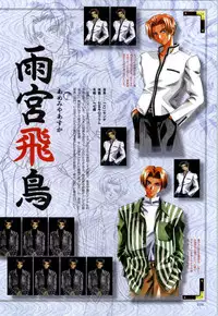 [CARNELIAN] Re-leaf Kouryaku & Settei Shiryoushuu