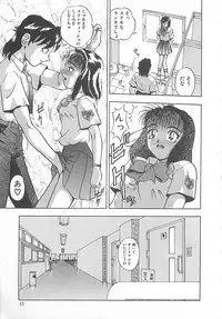 [Till Yoshi] Imagination