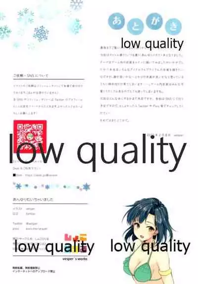 (Utahime Teien 21) [Chocolat Lilou (vesper)] AnYuri Muichaimashita (THE IDOLM@STER MILLION LIVE!)