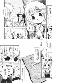 [Nekogen] Panic Mushroom!