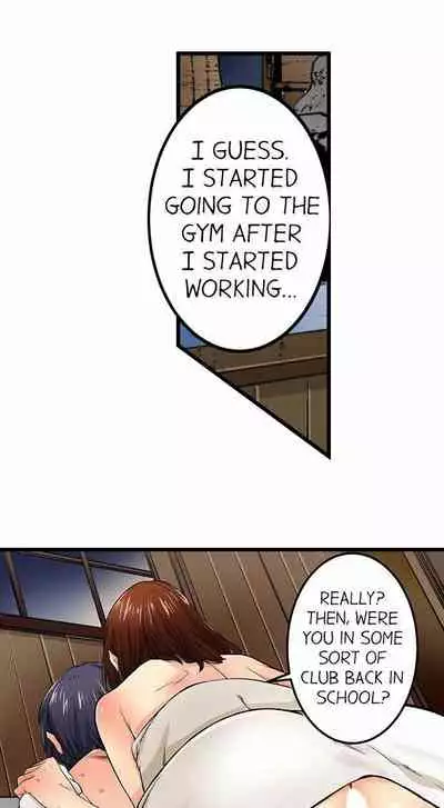 [OUMA] Just the Tip Inside is Not Sex Ch.36/36 [English] Completed