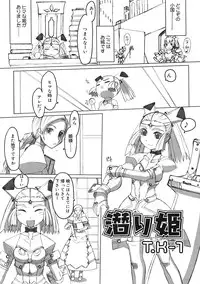 [Anthology] Futanarikko LOVE 2