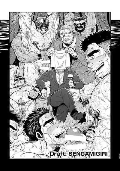 Okinawa Slave Island