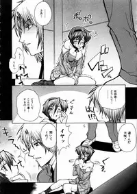 COMIC AUN 2004-03 Vol. 94