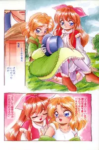 [Tomozawa Shou] Mitsuiro no Toki no Naka de