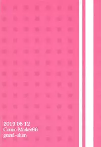 Aruiteta Mamimi o Kane de Katte Miru Hon