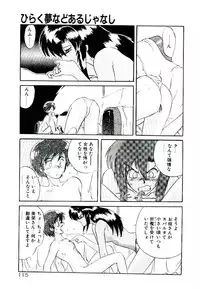 [Yamamoto Kenji] Fall in Love