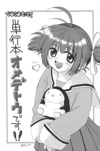 [HiyoHiyo] Free as a Bird