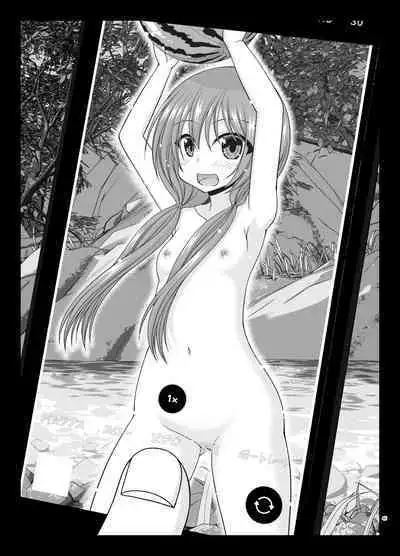 Roshutsu Shoujo Nikki Soushuuhen 4 Satsume