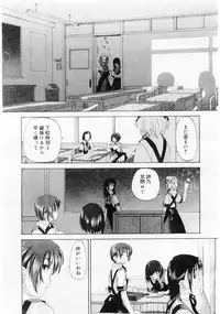 Comic Megastore 2004-06