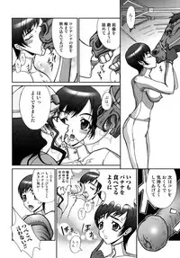 [Anthology] Kemono For Essential 6