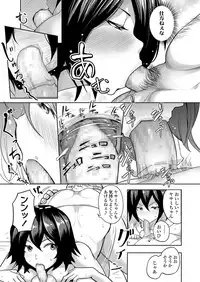 COMIC Koh 2018-04 [Digital]