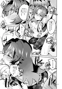 (C94) [Circle-FIORE (Ekakibit)] Ryuuou no Kyuujitsu Ura (Ryuuou no Oshigoto!)