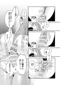 [Ant Colony (Ari)] ArraCos Cammy no Kouryakuhou (Street Fighter V)