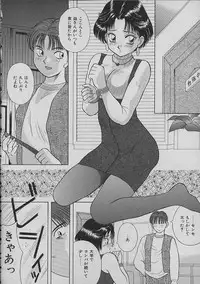 [Kawamori Misaki] Night Sisters