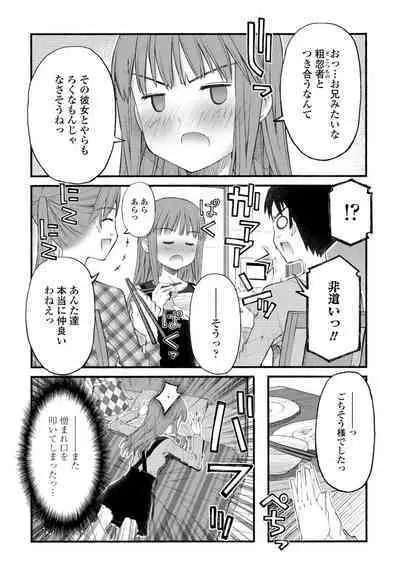 COMIC Penguin Club 2023-05