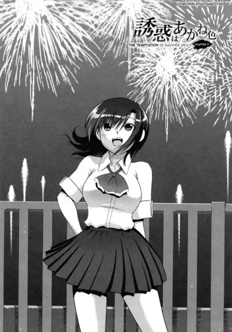 The Temptation is Madder Red Chapter 5