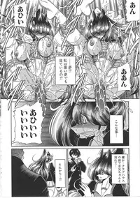 [Horikawa Gorou] TOILET GIRL -Kichiku no Ugomeki-