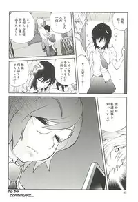 [Kotoyoshi Yumisuke] Kumikyoku Mitsunyu 2 - Mammosus Vacca Narratio 2